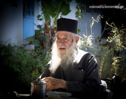 «Γέρων Ιωαννίκιος Ανδρουλάκης», ομολογία του Καθηγητού κ. Δημητρίου Μπούμπα