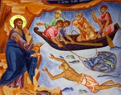 Η Εμπιστοσύνη και η Υπακοή σε Εκείνον, Οδηγούν στην Αιώνια Ζωή!