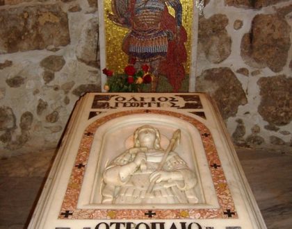 Άγιος Γεώργιος, ο Μόνος… Αυτόκλητος Μάρτυρας!