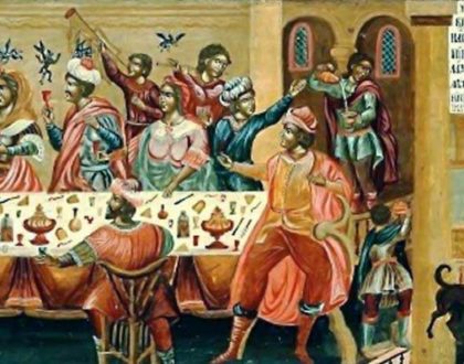 Ο Πλούτος και η Φτώχεια, τα Ουράνια Κλειδιά…