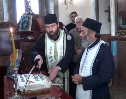Αγιοβασιλόπιτα Συλλόγου Φίλων Αγίου Γεωργίου Αμιρά – Τραγούδια από τον  π. Εμμανουήλ