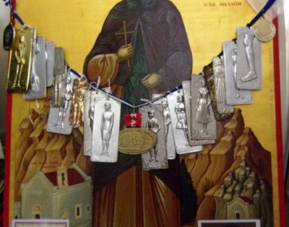 Ιερά Παράκληση του Οσίου Χατζη-Ανανία εκ Μαλλών