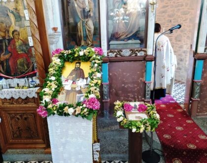 Χωρίς Προηγούμενο η Παράκληση του Οσίου Χατζη-Ανανία εκ Μαλλών