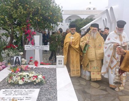 Παρουσία του Σεβασμιοτάτου Μητροπολίτου Προικοννήσου κ. Ιωσήφ το Τετραετές Μνημόσυνο του Ευλογημένου Γέροντα Αρχιμ. Αναστασίου Χατζάκη Video